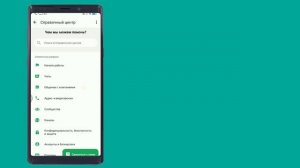Как посмотреть историю чатов других людей в WhatsApp@AndroidTi