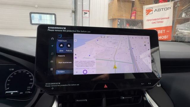 Русификация Toyota Harrier/Toyota Venza 2025 из Китая смотреть онлайн