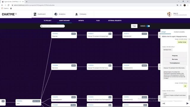 Маршрутизация между несколькими ботами в одном окне смотреть онлайн