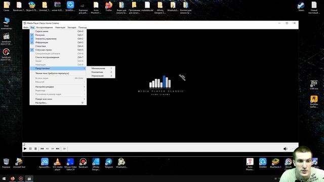 Media player classic универсальный плеер для воспроизведение 20 смотреть онлайн