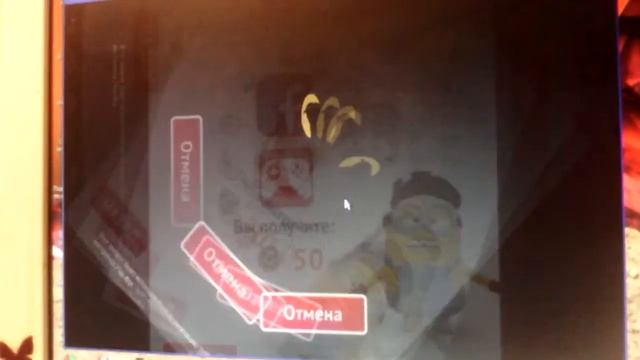 миньон раш на компьютере