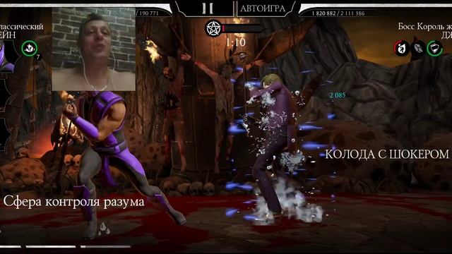 Реванш взят 😡120 - Бой Без снаряжения башни. Смертельна