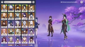 Я зачистил карту на 100% и одурел (Genshin Impact)