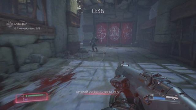 DOOM(2016).Руническое Испытание.Блицкриг.4K.Sony PlayStation 5.PS5.🎮 смотреть онлайн