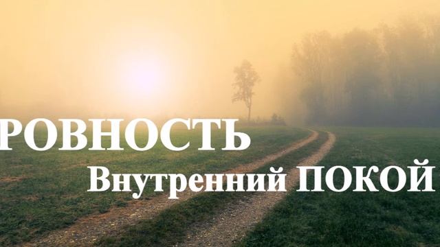 А.В.Клюев - Жизнь, Бог, Человек и Этот Мир, Связь со Всев?