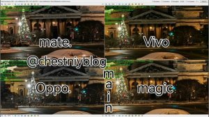 Мнение: Huawei Mate 70 Pro+ vs Honor Magic7 - стоит ли фотокамера своих