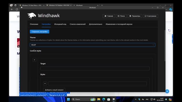 Украшаем панель задач и пуск, и делаем функциональнее смотреть онлайн