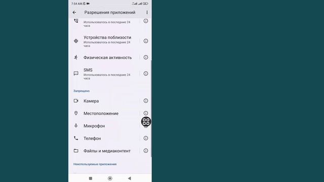 Электронные девочки