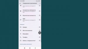 Приложение не установлено так как оно несовместимо с ?