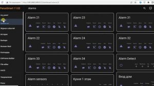 Панели и темы в Home Assistant. Боковая панель. Кастомизация.