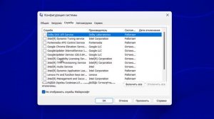 При выключении компьютера он перезагружается Windows 11