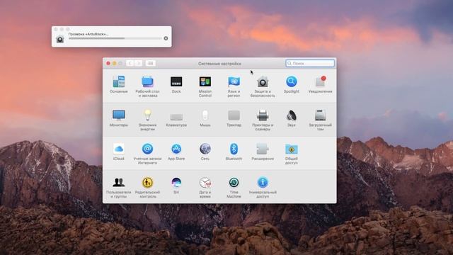ArduBlock - Установка на MAC OS