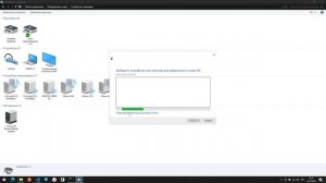 РЕШЕНИЕ ошибки 0x00000709 и 0x0000011b при подключении сетевого