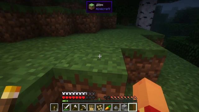 Прохождение игры Minecraft Выживание 4 часть на русском смотреть онлайн