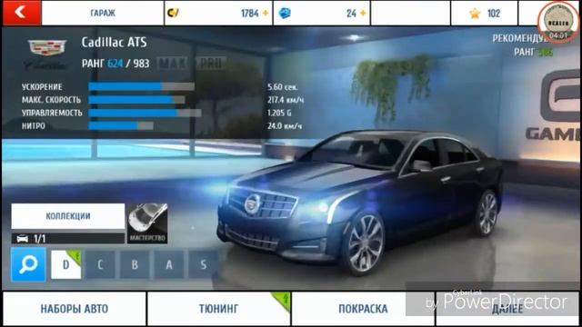 Играю в асфальт 8 ЧАСТЬ 20