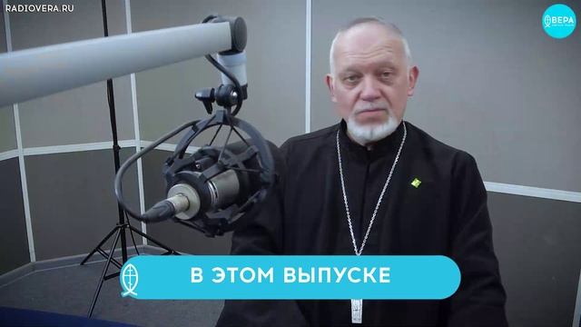 «Святое место» / Светлые истории смотреть онлайн