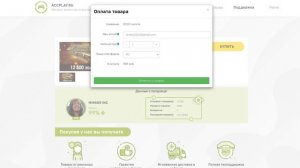 Как купить золото в world of tanks? Лучший способ  ✅ ПРОМОКОД