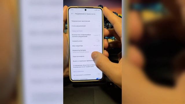 Как на Андроид Увеличить значок Батареи в правом углу смотреть онлайн
