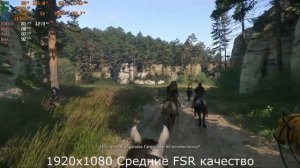 Kingdom Come Deliverance 2, Ультра на слабо—среднем ПК, потянет ли