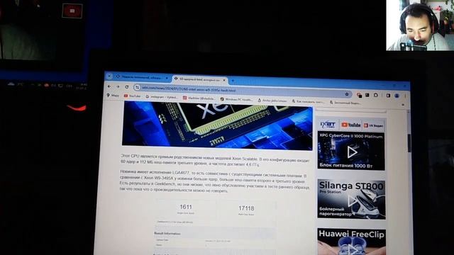 60-ядерный Intel. В Сети засветился процессор Xeon W9-3595X клас смотреть онлайн