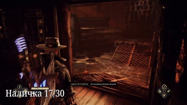 Evil West. Глава 14 Сыновний долг. Все коллекционные предме? смотреть онлайн