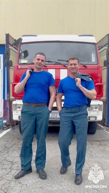 Сотрудники МЧС России - мужественные и смелые смотреть онлайн