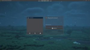 Как зарегистрироваться в Legacy Launcher на ПК!🤨