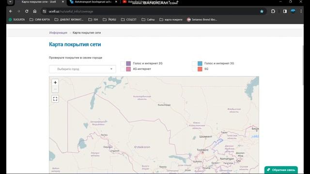 Ўзбекистонда қайси сим карта яхши ишлайди O‘zbekistonda Qaysi