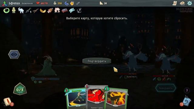 #67 [Slay the Spire] - Снова Было Близко смотреть онлайн
