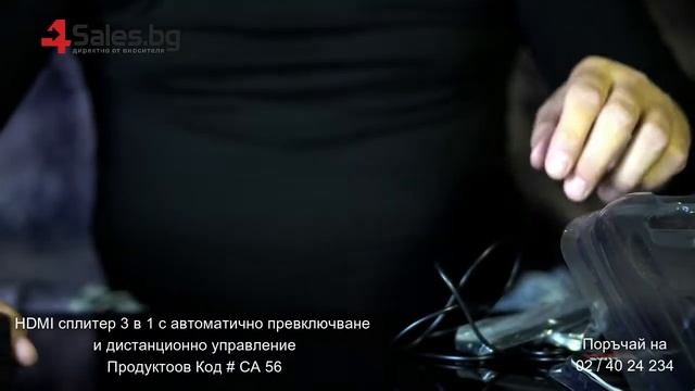 HDMI сплитер 3 в 1 с автоматично превключване и дистанцио смотреть онлайн