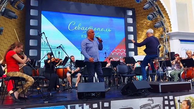 Любимый Севастополь! Севастополю-241 год !