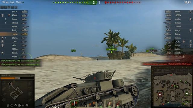 WOT СТРИМ # НУБОСТРИМ! смотреть онлайн