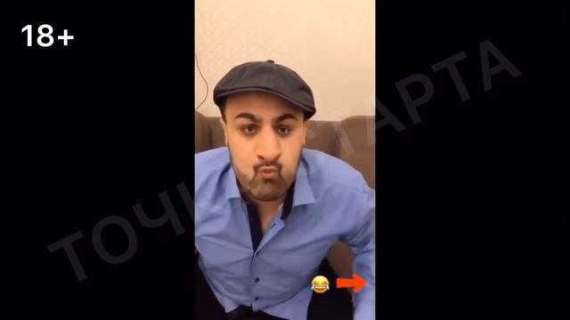 Анекдот от #ДЖАВИДА 18+ смотреть онлайн