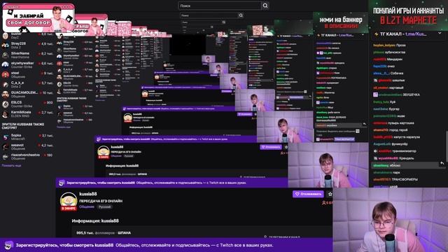 КАША С ЧАТОМ В НЕКТО МИ #каша #kussia #кашареакция #kussiaреак смотреть онлайн