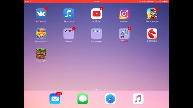 Как скачать minecraft бесплатно на iPad minii смотреть онлайн