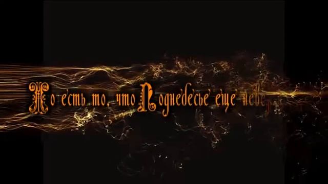 Нарион 2.0 - Эра Драконов смотреть онлайн