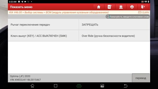 Сканер LAUNCH X431 PRO ELITE - часть 2. смотреть онлайн