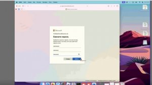 Office 365 для Mac: Легкая установка и активация лицензии