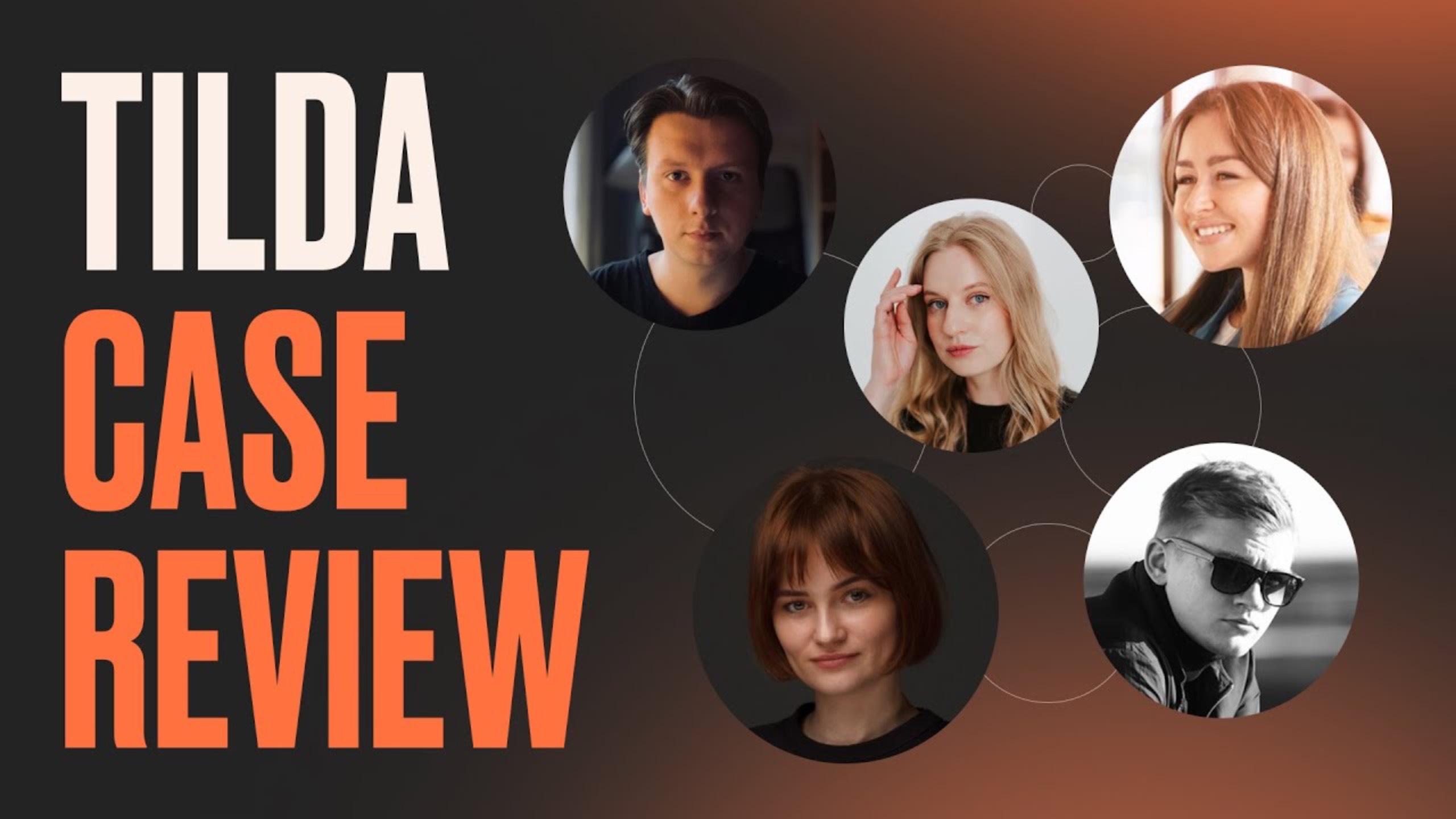 Онлайн-митап о создании сайтов с реальными кейсами — Tilda Case Review