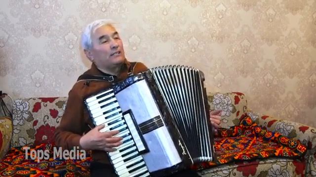 Агайым Эгемберди Талипов мени аккордеонго башынан ба?