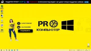 Как запускать Android 📱👉🖥️ приложения на Windows 10