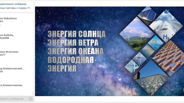 Конференция Best Real Global. ЧЕГО ТЫ ХОЧЕШЬ от 24.03.2021г