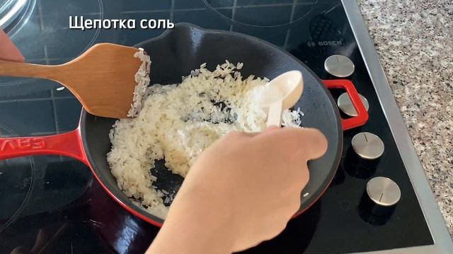 Как сварить РАССЫПЧАТЫЙ рис на гарнир?! смотреть онлайн