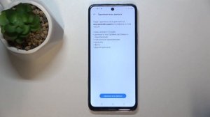 Tecno Pova Neo 2 | Как скинуть Tecno Pova Neo 2 к заводским настройка?