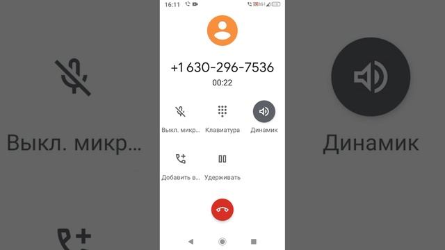 звоню на страшные номера.Последняя часть страшных ном смотреть онлайн