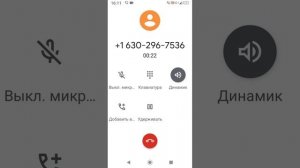 звоню на страшные номера.Последняя часть страшных ном