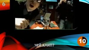 КВИЗ из СУНДУЧКА. УГАДАЙ КЛИП. Русский рэп 90х - начала 00х. №1