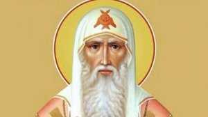 СВЯТИТЕЛЬ АЛЕКСИЙ, МИТРОПОЛИТ КИЕВСКИЙ, МОСКОВСКИЙ И ВСЕЯ РУСИ, ЧУДОТВОРЕЦ. ЖИТИЕ