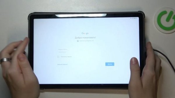Blackview Tab 16 Pro | Как первый раз настроить Blackview Tab 16 Pro - Про?
