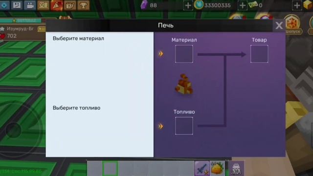 Новый Дюп / Скай Блок / Блокмен го смотреть онлайн